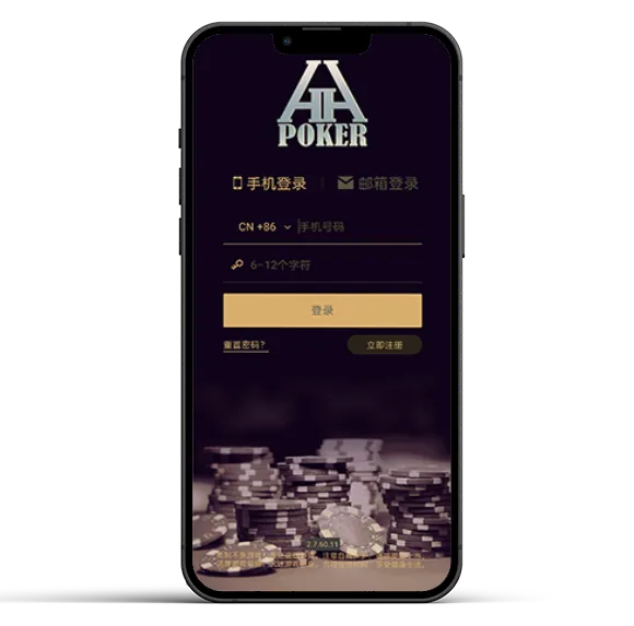 hhpoker信誉俱乐部